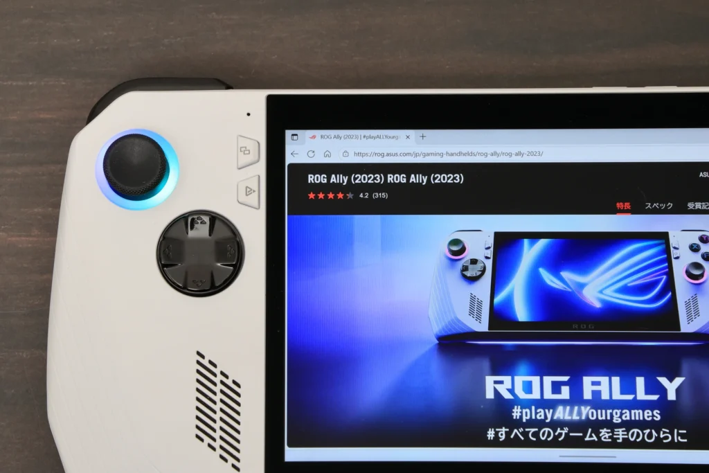 ROG ALLY 本体 おまけ付き 1.5 times the memory. 2 times the storage! Double the