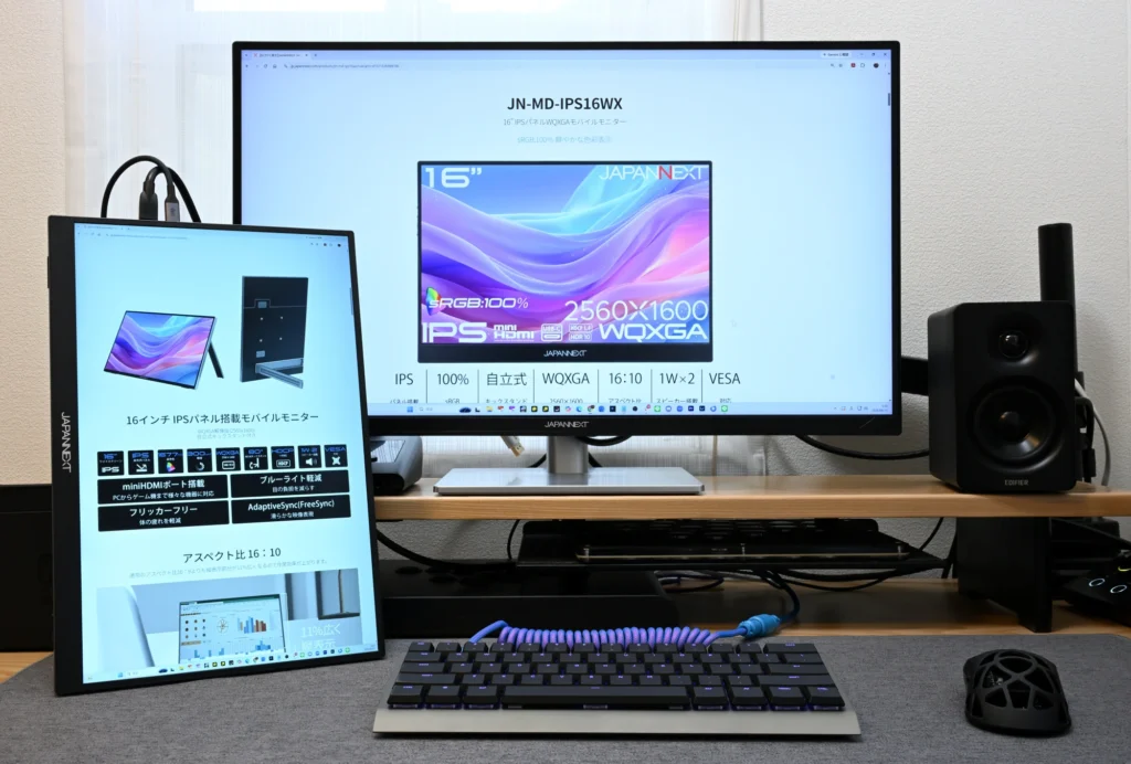 JN-MD-IPS16WX レビュー｜縦置きも快適な16インチWQXGAモバイル