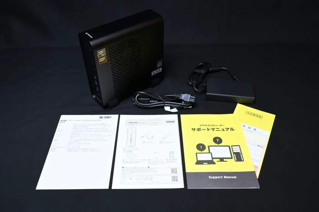DAIV CX-A9A60 の同梱品一式(本体、ACアダプタ、電源コード、製品仕様書、ファーストステップガイド、サポートマニュアル、保証書)